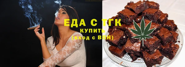 прущая мука Белокуриха