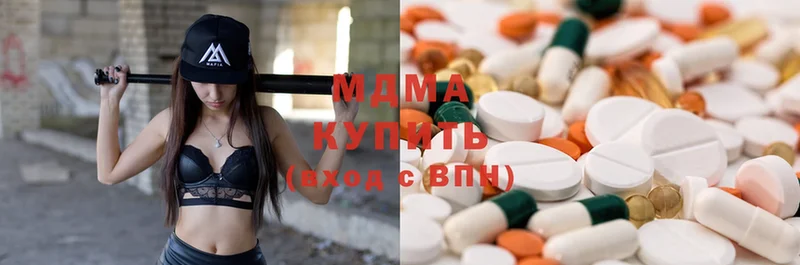 MDMA кристаллы  MEGA   Асбест 