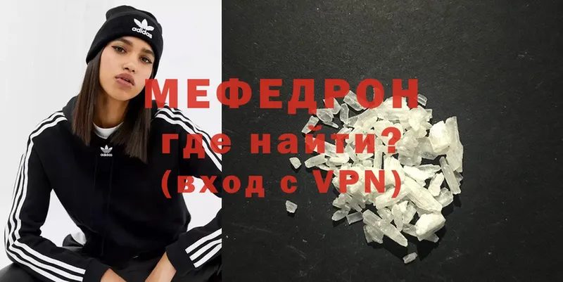 закладки  Асбест  Мефедрон VHQ 