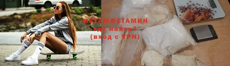 Метамфетамин Methamphetamine  где можно купить наркотик  Асбест 